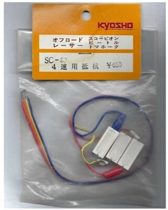 Vintage RC Car Kyosho SC-80 Optima Scorpion Javelin Tomahawk VW Beetle Resistor - Picture 1 of 1