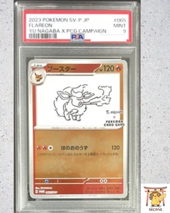 [PSA 9] Flareon 065/SV-P YU NAGABA -  Pokemon card Japanese 2023 - Picture 1 of 2