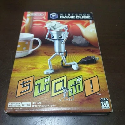 Chibi Robo GameCube Japan h2 - Image 1 of 4