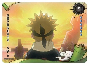 Naruto Kayou: Naruto | #NRZ06-R-160L1 Naruto | Chino - Imagen 1 de 2