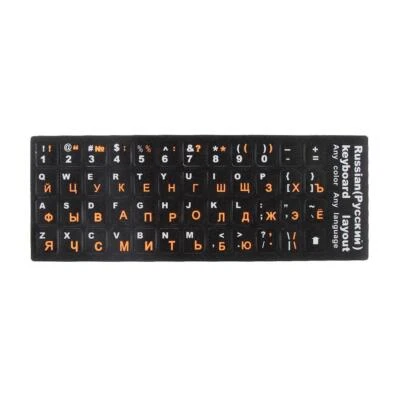 Russian Orange Letters Keyboard Sticker Protector for Computer - Image 1 of 4