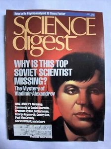 1986 July Science Digest Magazine Kuroshio Creatures David Doubilet (MH590) - Bild 1 von 3