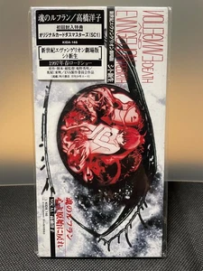 Neon Genesis Evangelion 8cm CD Soul's Refrain Yoko Takahashi vintage Anime Japan - Picture 1 of 12