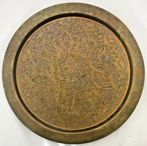 Bandeja colgante de pared decorativa redonda persa/india de 19” (49 cm) de latón grabado - Imagen 1 de 10