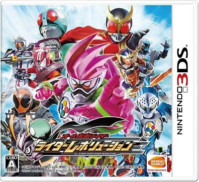All Kamen Rider Rider Revolution  3DS - Image 1 of 4