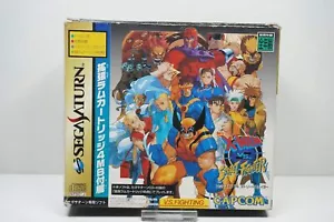 Capcom X-Men vs Street Fighter T-1226G - Picture 1 of 4