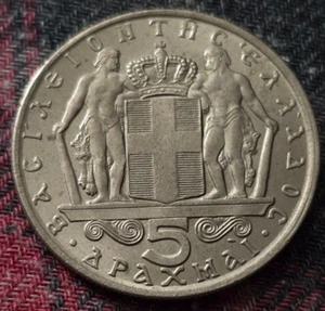 1966 Greece Coin 5 Drachmai KM# 91 AU-Quality Greek Coin EXACT COIN SHOWN - Picture 1 of 2