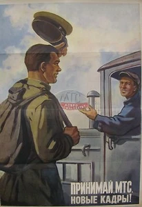 Vintage Sowjetisches Plakat, 1956g. sehr selten, 100% Original - Bild 1 von 7
