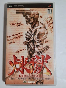RENGOKU : THE TOWER OF PURGATORY (Sony PSP) JAPAN version - Picture 1 of 4