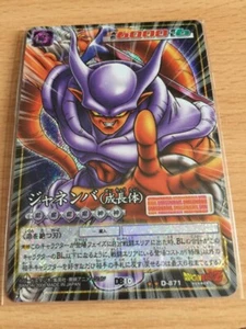 Carte Dragon Ball Z DBZ Card Game Part 10 #D-871 Prisme (Version Booster) - Imagen 1 de 1