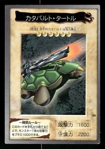 1998 Light Play YUGIOH 56: Catapult Turtle Bandai Japanese - Picture 1 of 2
