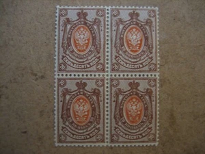 1889-1917 Russian Empire Block of 4 MNH Stamps - Picture 1 of 2