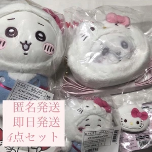 Chiikawa Sanrio Pochette Plüsch Maskottchen Haarspange Hello Kitty - Bild 1 von 1