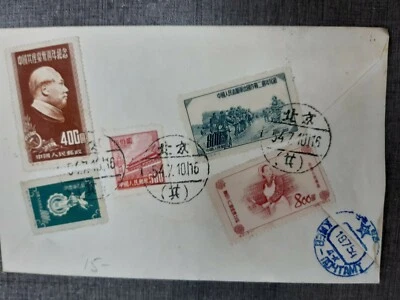 5 China Китай КНР to USSR Russia Ukraine Covers postcards STAMP 1954 - Image 1 of 2