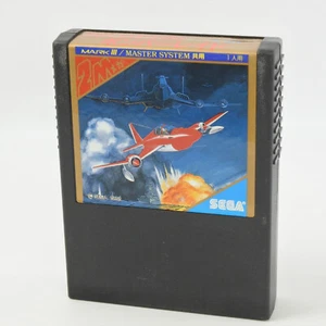 Sega Mark III BOMBER RAID G-1373  Cartridge Only 6170 m3 - Picture 1 of 4
