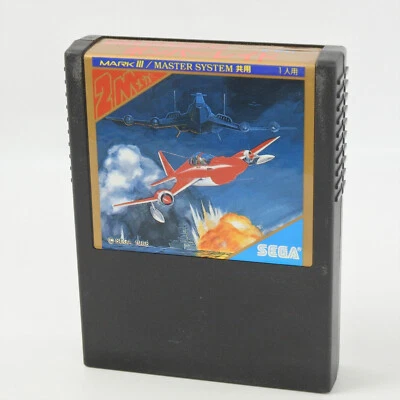 Sega Mark III BOMBER RAID G-1373  Cartridge Only 6170 m3 - Image 1 of 4