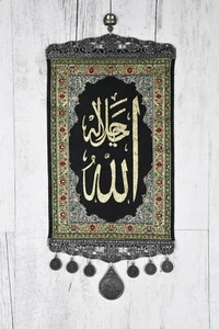 Islamic Religion Ornament Hanging Home Decor Allah C.C. Prayer Muslim Islam - Picture 1 of 1