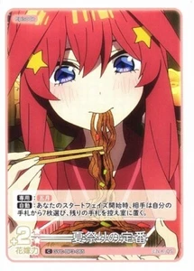 Itsuki summer festivals [C] [GYC-BP3-065] Quintessential Quintuplets Vol 3 - Picture 1 of 1
