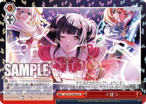 Weiss Schwarz ISC/S110-096 ( IF ) CR idol master shiny colors - Picture 1 of 2