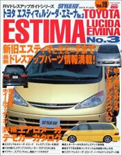 Toyota Estima & Lucida Emina No.3 (Hyper Rev RV Dress-up Guide Series Vol. 19) J