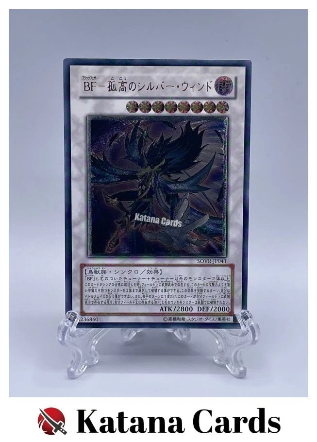 Yugioh Cards | Blackwing - Silverwind the Ascendant Ultimate Rare | SOVR-JP041 J - Image 1 of 4