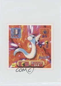 Dratini Japanese Pokemon Pocket Monsters Amada Sticker #350 1997 07yc - Picture 1 of 3