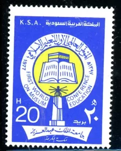 SAUDI ARABIA 766 NH (4) CAT $5.50 - Picture 1 of 1