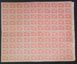 ARGENTINA 1891 10c TIERRA DEL FUEGO COMPLETE SHEET X 100 MINT W/CERTIFICATE - Picture 1 of 3