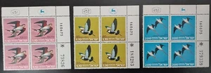Israel 1975 #577-79 WILD BIRDS PLATE BLOCKS OF 4 MNH - Picture 1 of 1