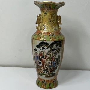 Gilded Japanese Style Vase Geisha Concubine Oiran Floral Double-Sided Handle - Picture 1 of 14