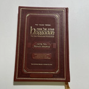 HAGGADAH : SLAGER EDITION - THE GUTNICK LIBRARY OF JEWISH CLASSICS - Bild 1 von 5