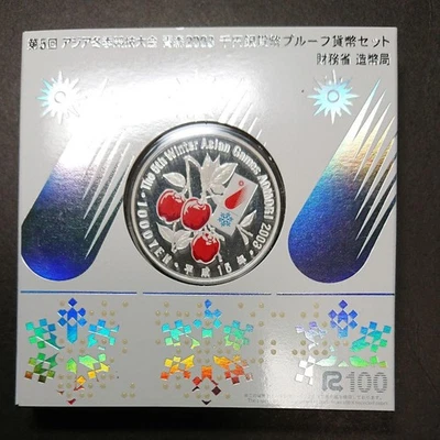 Japan Mint 2003 Asian Winter Games 1,000 Yen Silver Proof Coin Set Japan - Image 1 of 4