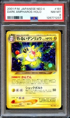 PSA 8 Dark Ampharos Neo 4 #181 Neo Destiny Japanese Pokemon Card NEAR MINT Holo - Image 1 of 2