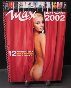 MAX 2002 ITALIAN TOP FASHION MODELS RARE GREEK EDITION 33x63cm POSTERS CALLENDAR - Picture 1 of 24