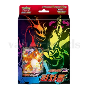 Pokemon Kartenspiel Schwert & Schild Starter Deck Set VMAX Charizard Korean Ver. - Bild 1 von 3