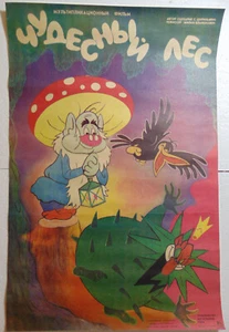 Original Soviet The Elm Chanted Forest poster Cinema Classic Animation cartoon - Picture 1 of 4