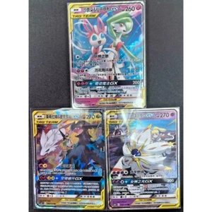 Reshiram Zekrom Solgaleo Lunala Gardevoir GX Pokemon TCG S-Chinese Lot of 3 - Picture 1 of 1
