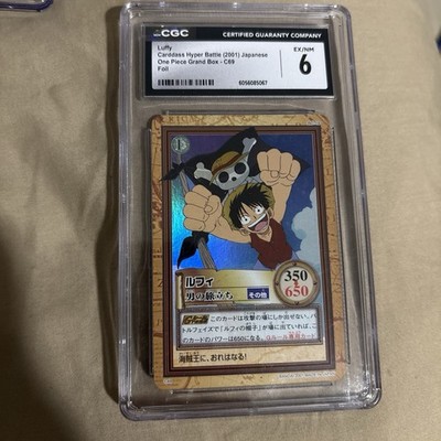 2024 ONE PIECE JAPANESE PROMOS ONE PIECE DAY #006 MONKEY D. LUFFY
