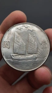 1932 Republic China 21Years Sun Yat-sen Portrait Silver Dollar Coin 1Yuan Money - Picture 1 of 5
