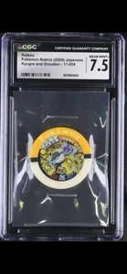 CGC 7.5 NEAR MINT + Battrio Pokemon Japanese Arcade Chip / Coin! Raikou Holo - Picture 1 of 2