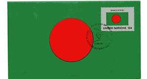 United Nations #331 15c Flag Series 1980, Bangladesh, Andrews FDC