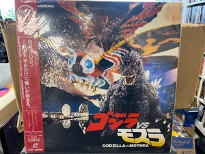 GODZILLA VS. MOTHRA 1992 - Japanese original Laser Disc (Sealed & Mint). - Bild 1 von 5