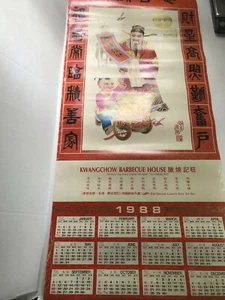 1988-89 Chinese Calendars - Seattle WA - Picture 1 of 8