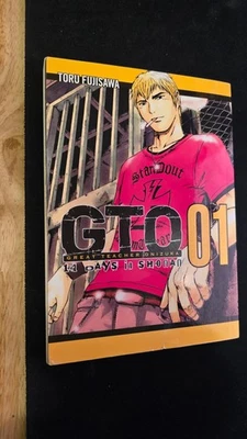 GTO: 14 Days in Shonan, Volume 1 manga - Image 1 of 4