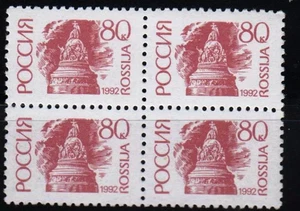 Russia 1992 Sc.#6066A Millenium of Russia block of 4 stamps - Picture 1 of 1