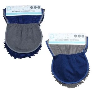 Microfibre Pet Grooming Glove Towel Noodle Towel For Drying Dogs & Cats - Picture 1 of 11