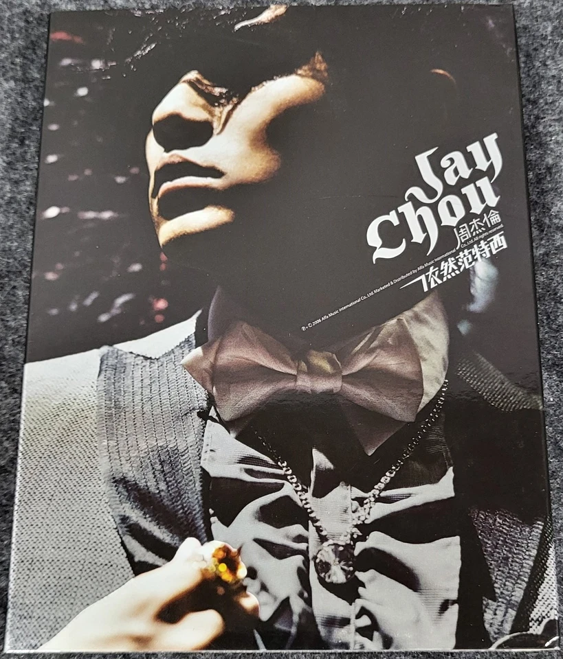 Jay Chou DVD 2006 Special Edition Album Music Videos Foto 1 de 4