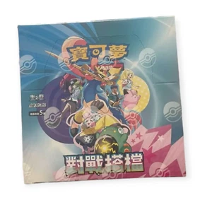 Pokemon Card OCG Scarlet & Violet Battle Partners Booster Box Chinese SV9 Sealed - Picture 1 of 1