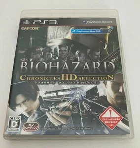 PS3 / Biohazard Chronicles HD Selection / Playstation 3 / Importación japonesa PS3 - Imagen 1 de 6