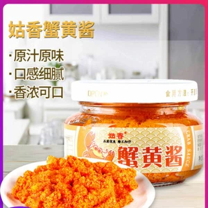 姑香大新鲜香蟹黄酱拌饭即食 蟹黄酱拌饭即食拌面寿司酱紫菜包饭材料食材秃黄油蟹黄膏原原味 Gule�� - Foto 1 di 4